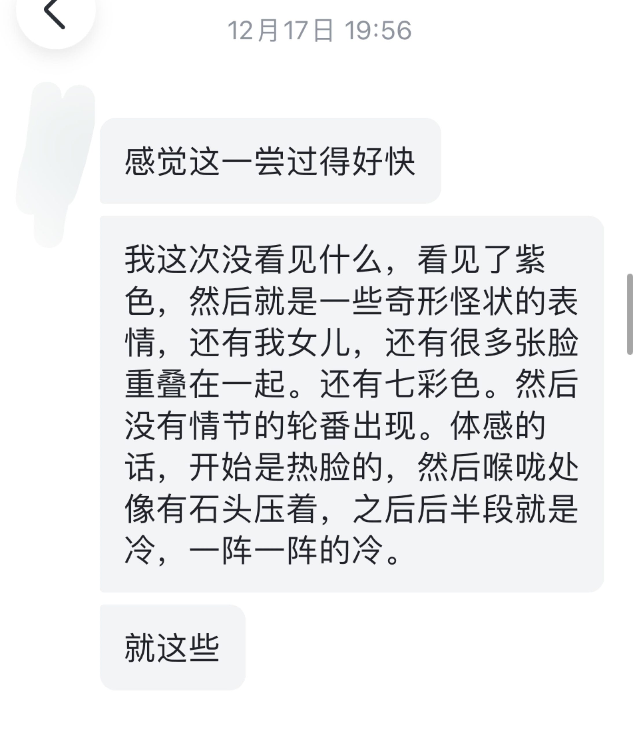 图片[20]-2024阿弥陀佛专场梵音睡眠反馈-天善缘