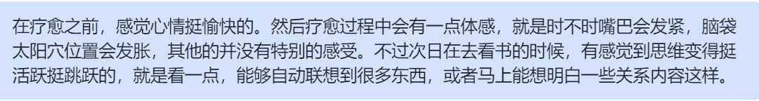 图片[59]-2024阿弥陀佛专场梵音睡眠反馈-天善缘