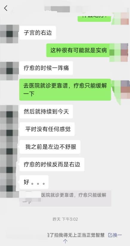 图片[12]-2024阿弥陀佛专场梵音睡眠反馈-天善缘