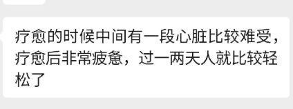 图片[35]-2024药师佛专场梵音睡眠反馈-天善缘