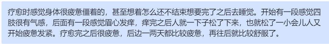 图片[51]-2024阿弥陀佛专场梵音睡眠反馈-天善缘