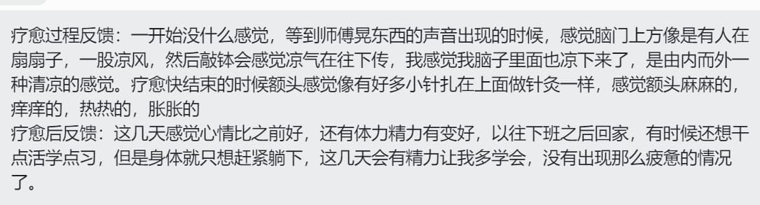 图片[41]-2024阿弥陀佛专场梵音睡眠反馈-天善缘