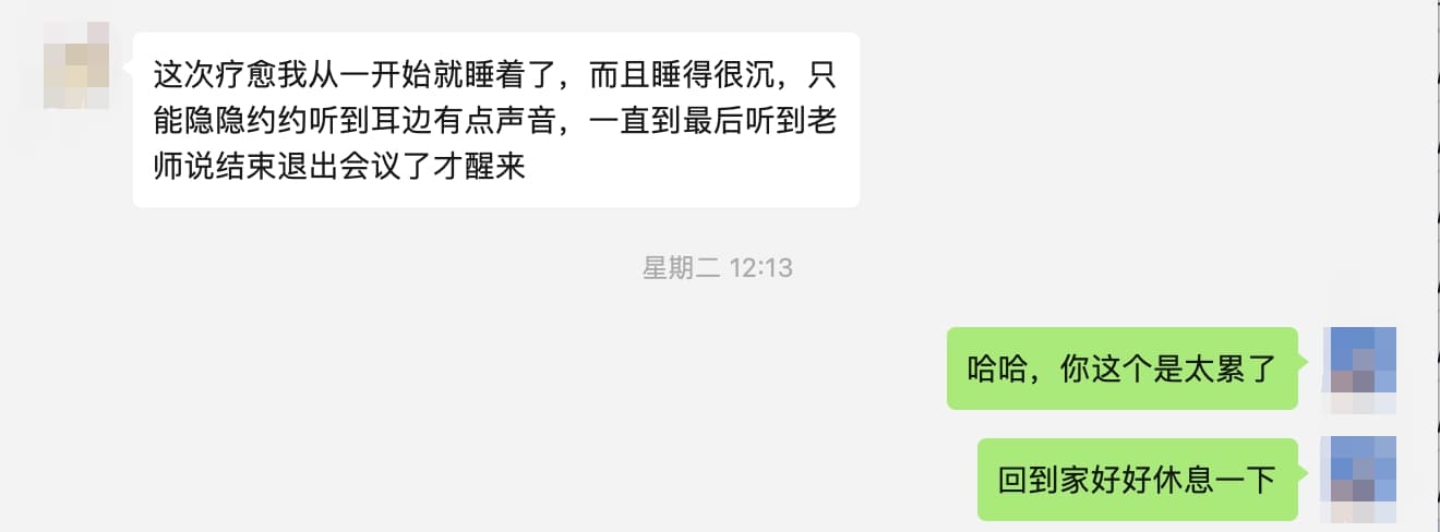 图片[29]-2024阿弥陀佛专场梵音睡眠反馈-天善缘