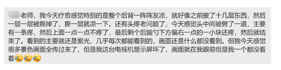 图片[68]-2025大年初五兜率天大法会梵音睡眠反馈-天善缘