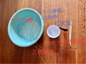 图片[2]-清宅镇宅-天善缘