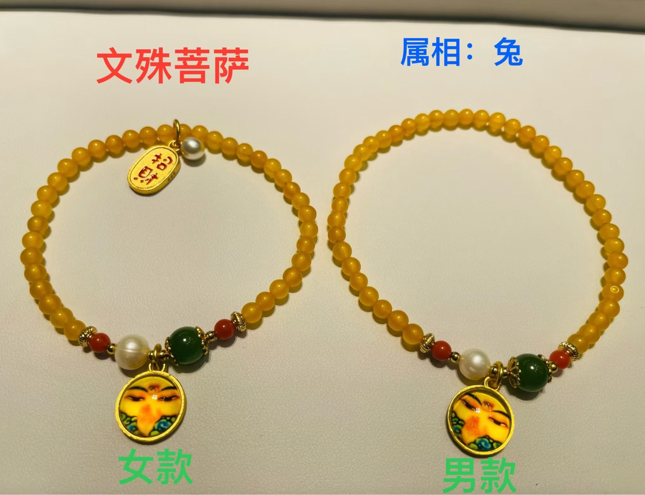 图片[12]-八大护法（十二生肖本命守护）法器介绍-天善缘