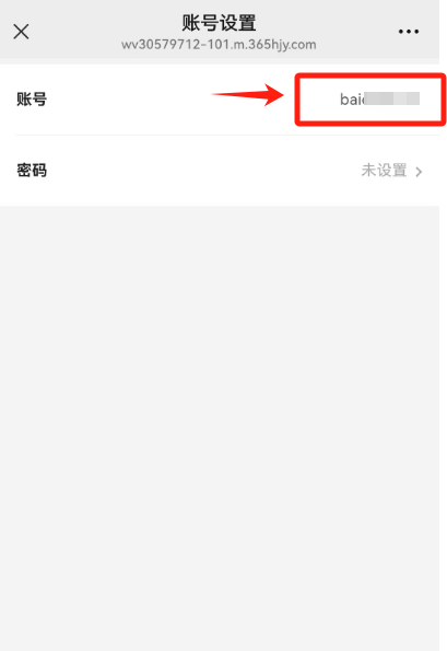图片[5]-静心梵音睡眠服务号使用流程-天善缘