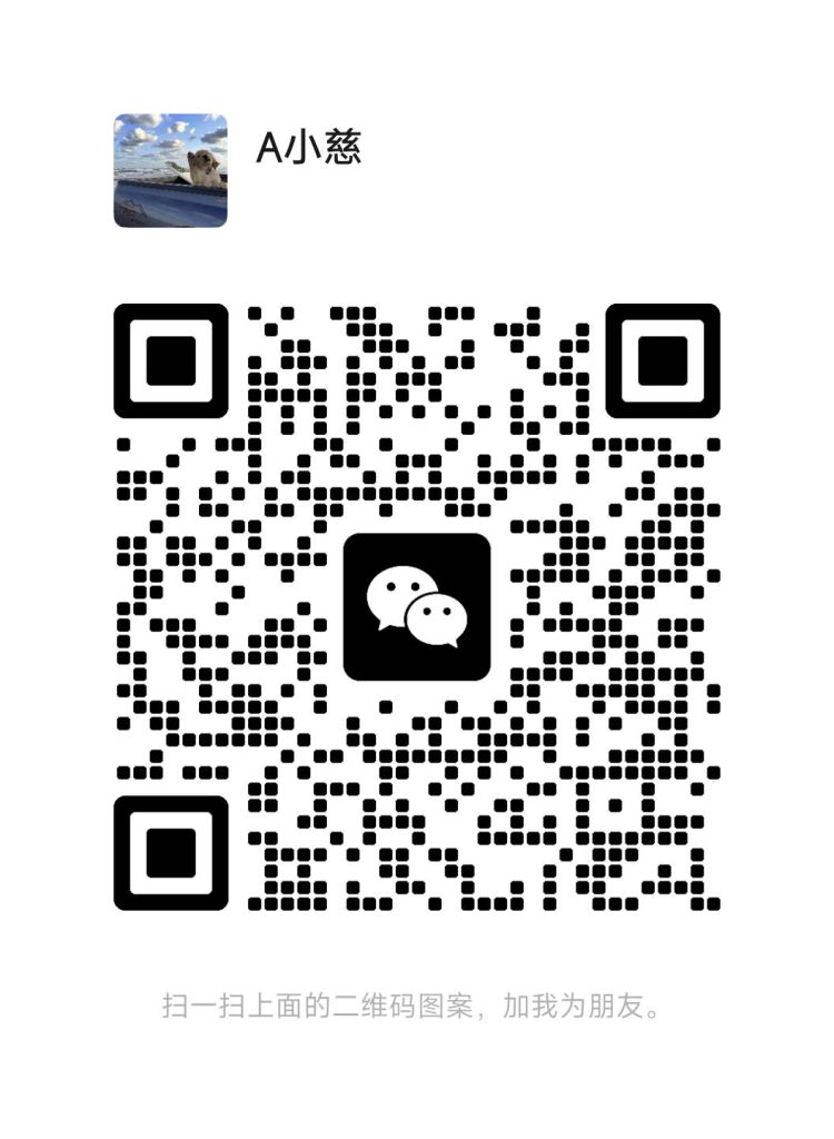 图片[6]-关于静心梵音睡眠服务号新人有礼活动的说明-天善缘