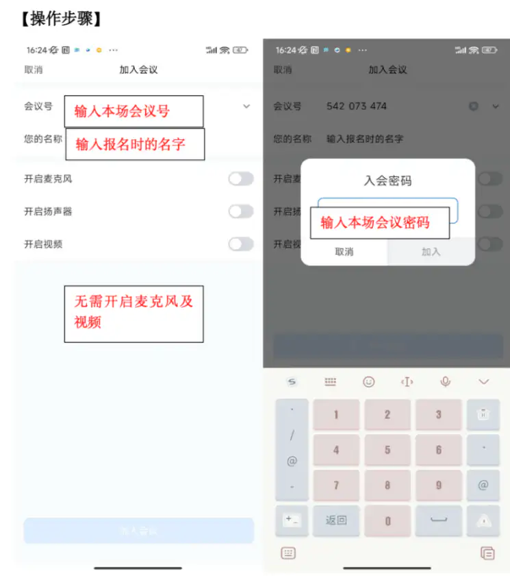图片[1]-1对1梵音睡眠-天善缘