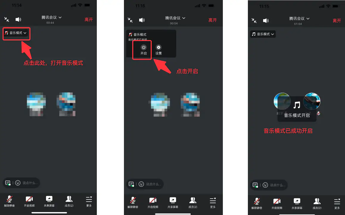 图片[2]-1对1梵音睡眠-天善缘