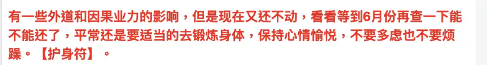 图片[2]-还阴债-天善缘