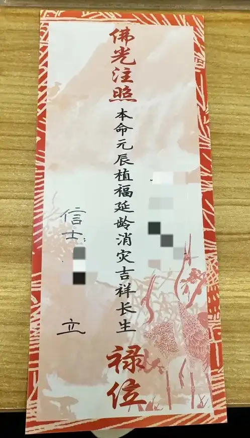 图片[2]-求子怀孕-天善缘