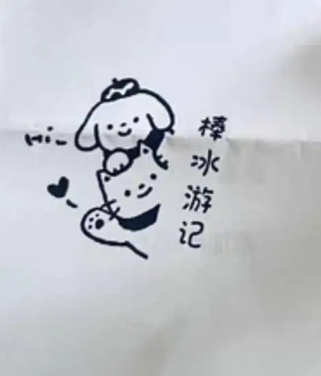 图片[1]-取小名-天善缘