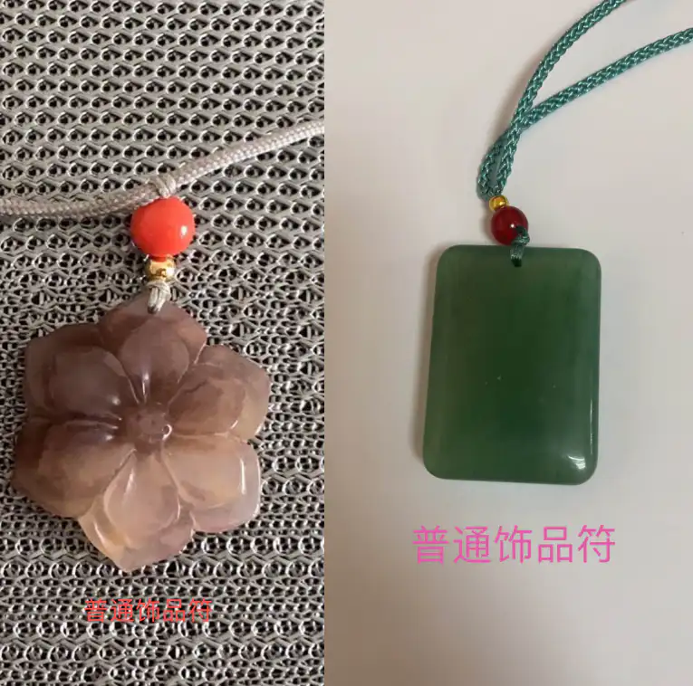 图片[4]-关于符的说明-天善缘