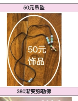 图片[1]-中土缘分小法器+套符-天善缘