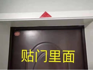 图片[4]-清宅镇宅-天善缘