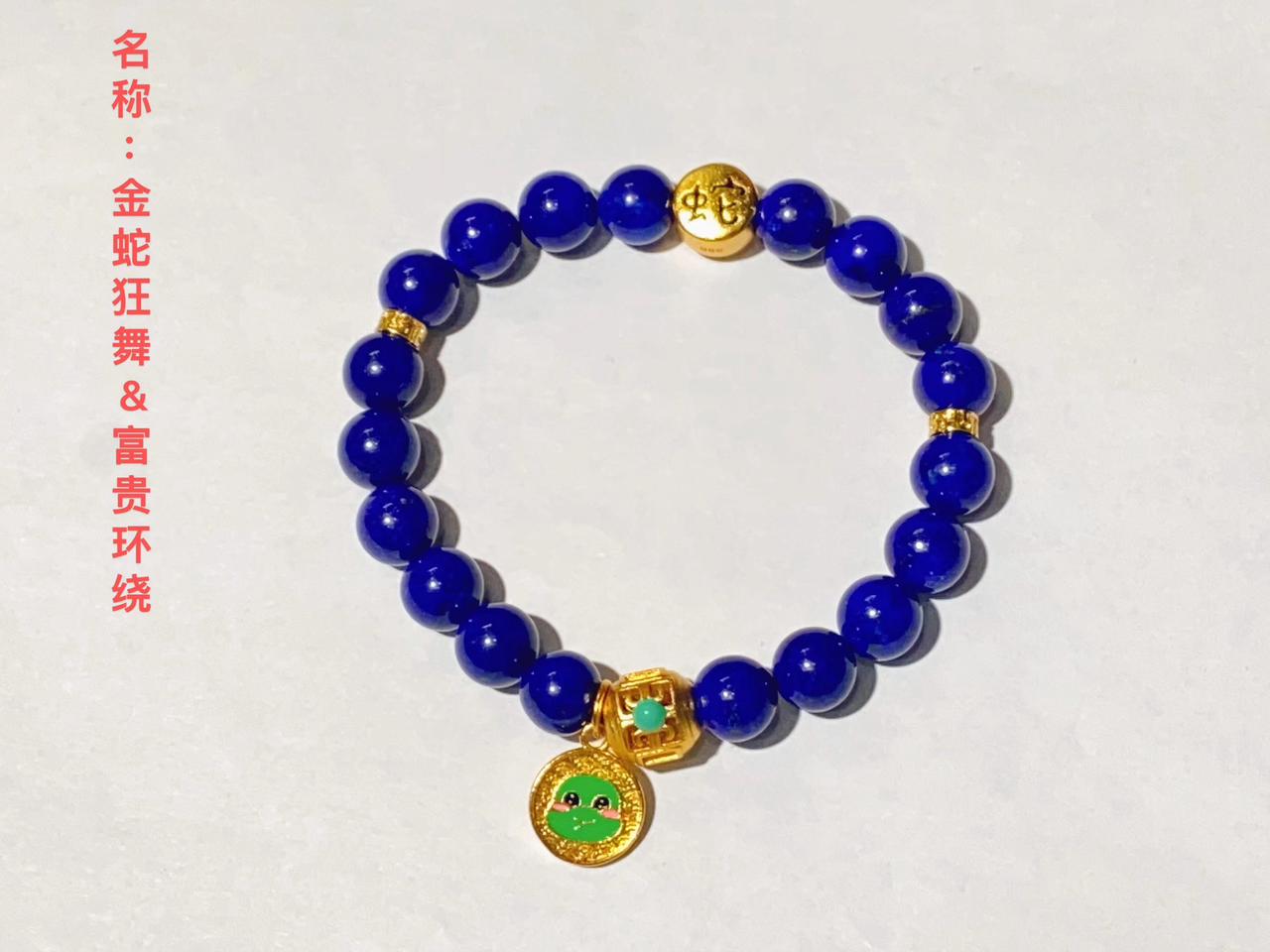 图片[3]-中土缘分小法器+套符-天善缘