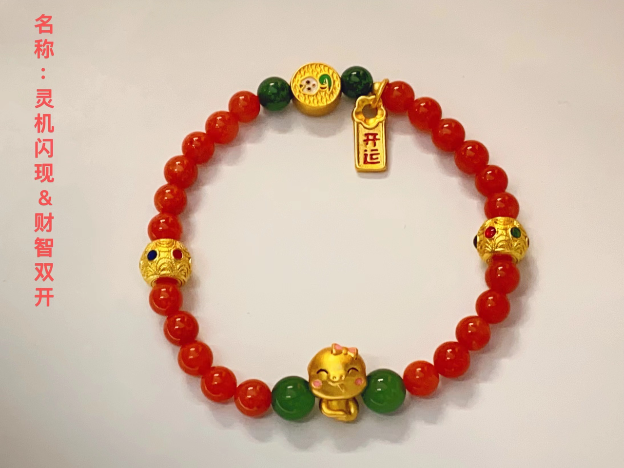 图片[4]-中土缘分小法器+套符-天善缘