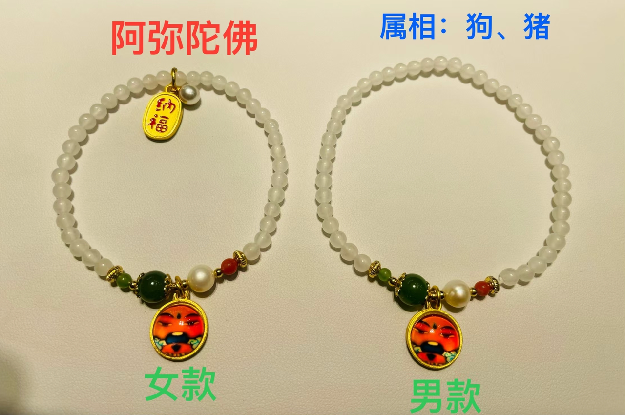 图片[5]-中土缘分小法器+套符-天善缘