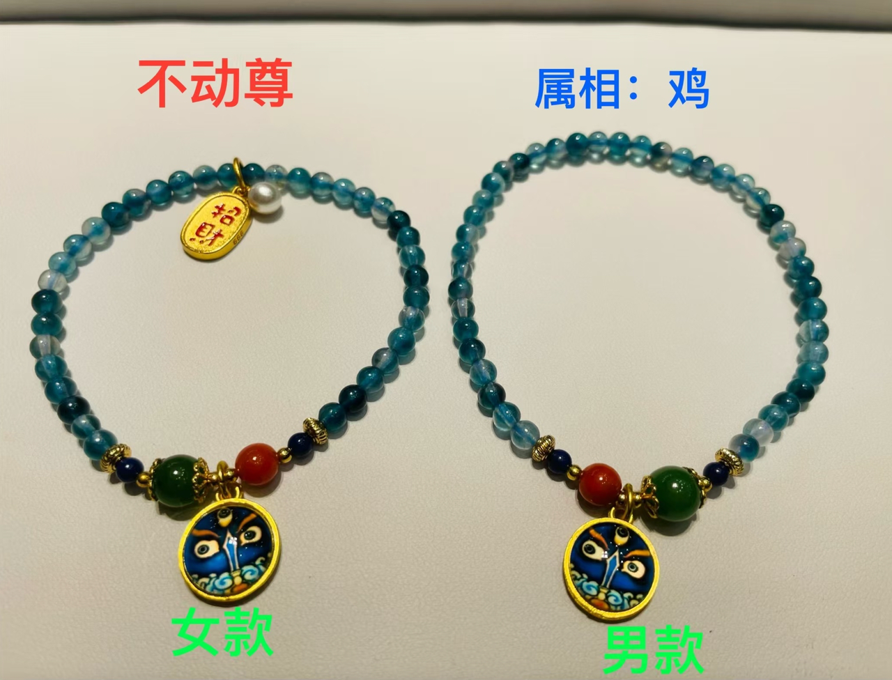 图片[8]-中土缘分小法器+套符-天善缘