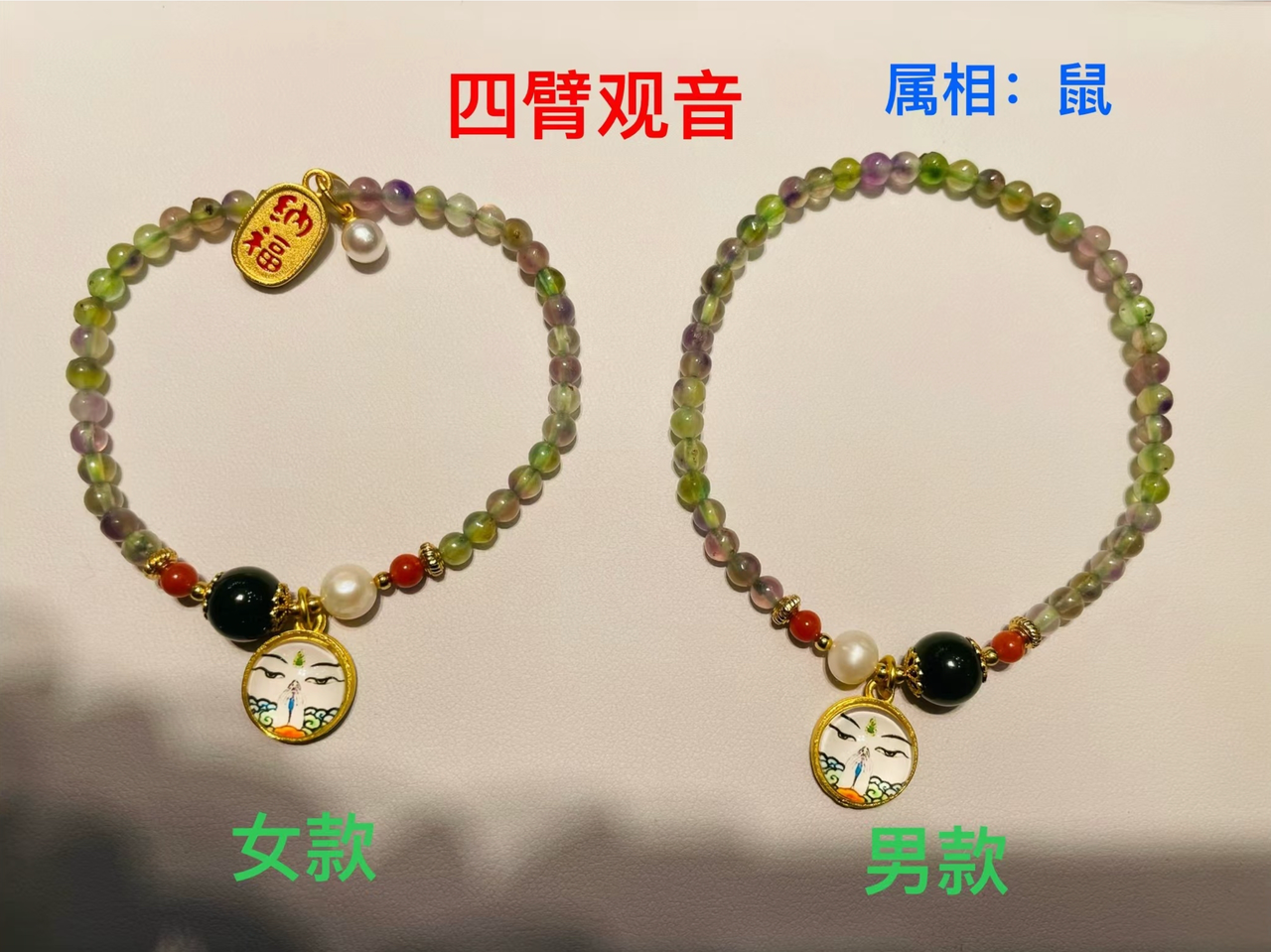 图片[9]-中土缘分小法器+套符-天善缘