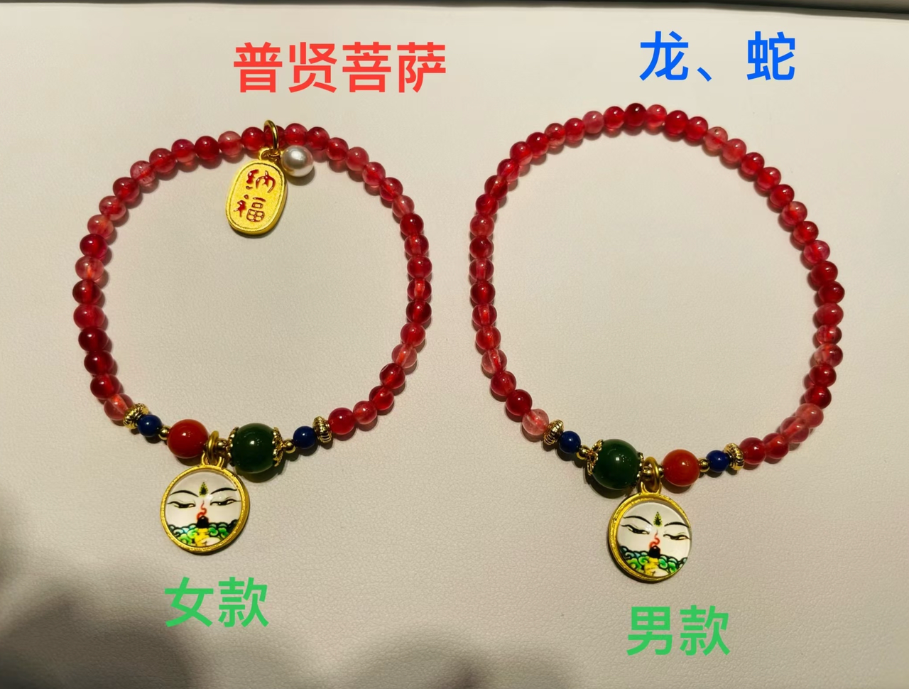 图片[10]-中土缘分小法器+套符-天善缘