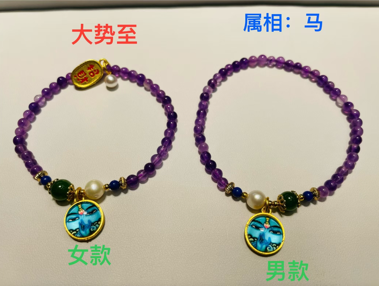 图片[12]-中土缘分小法器+套符-天善缘