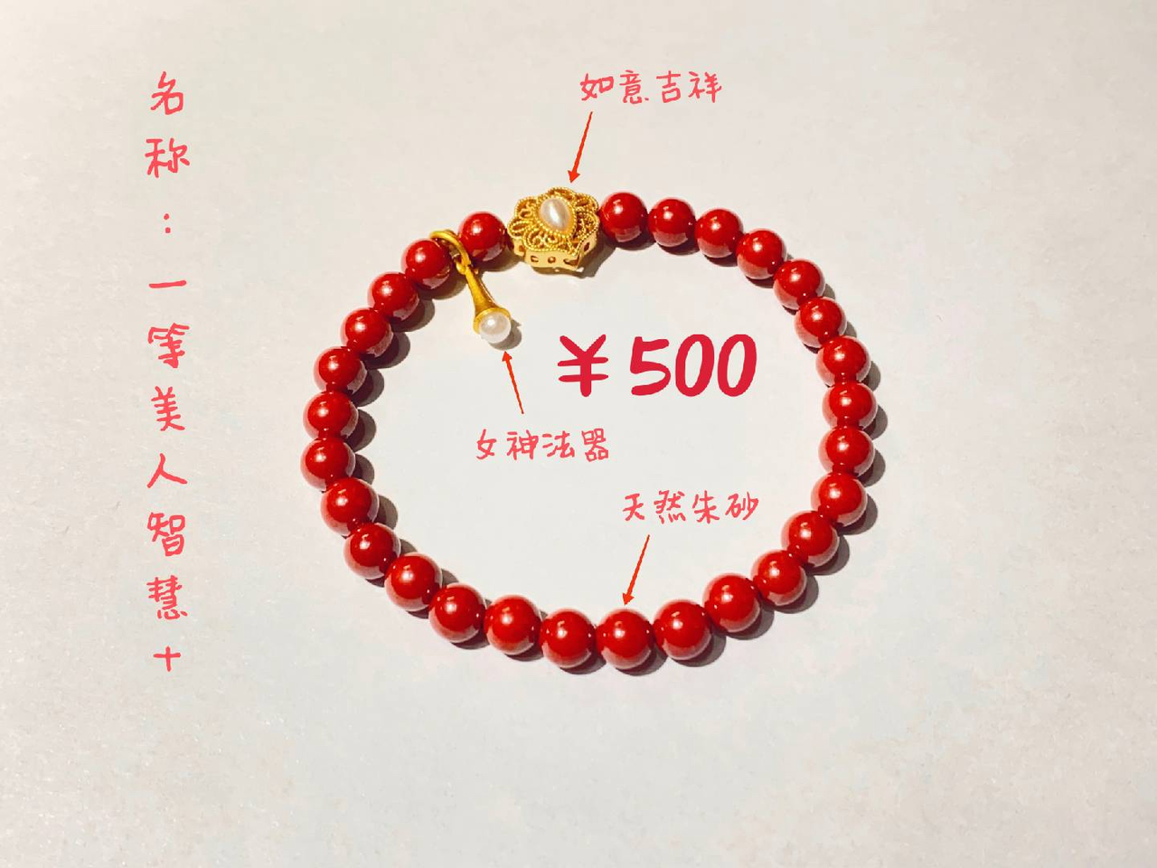 图片[13]-中土缘分小法器+套符-天善缘