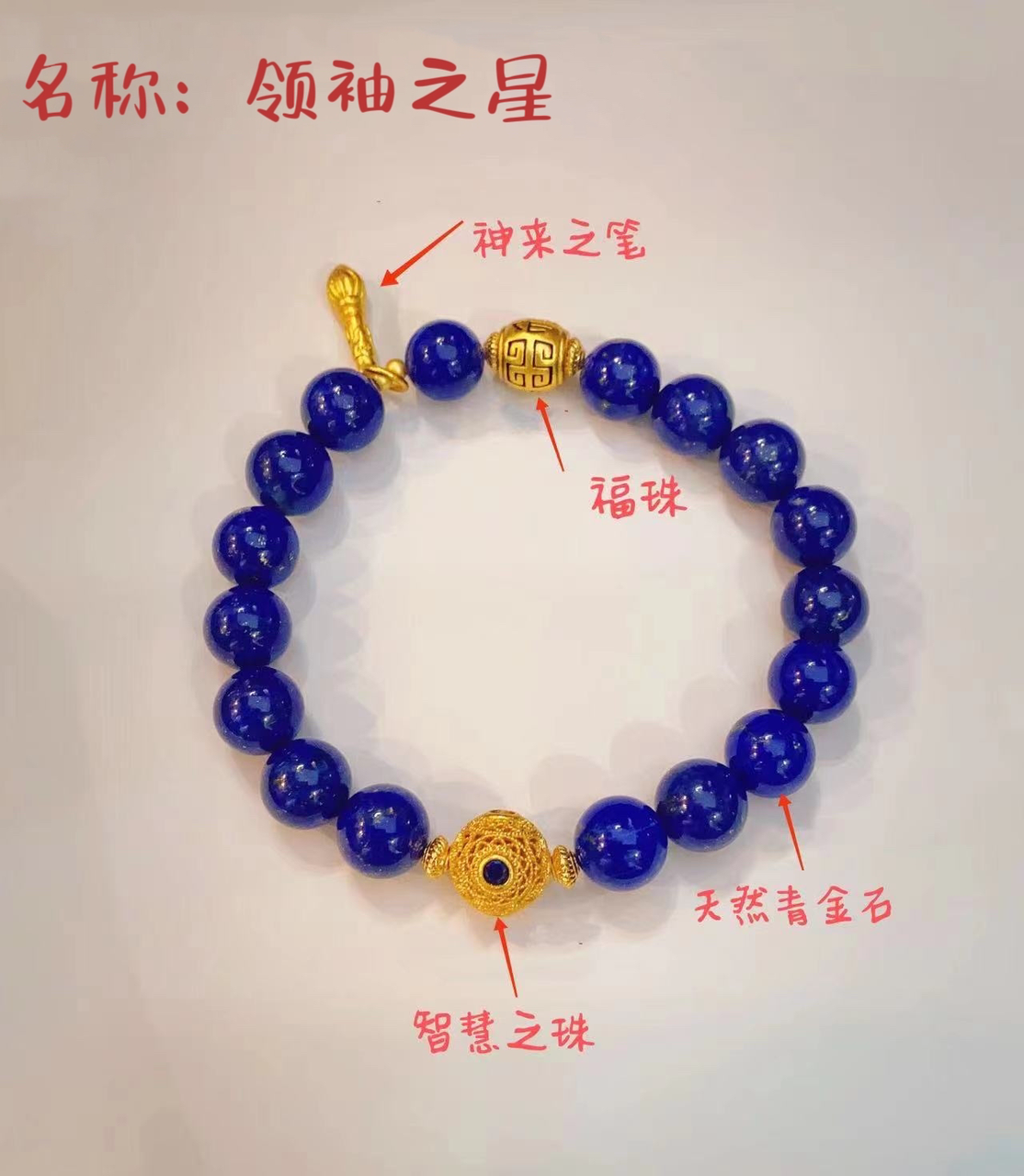 图片[19]-中土缘分小法器+套符-天善缘