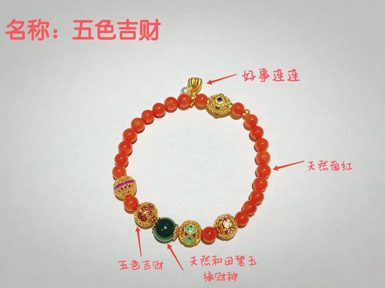 图片[22]-中土缘分小法器+套符-天善缘