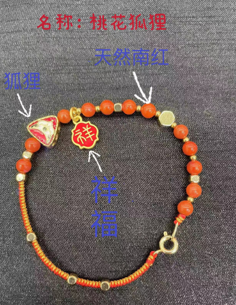 图片[30]-中土缘分小法器+套符-天善缘