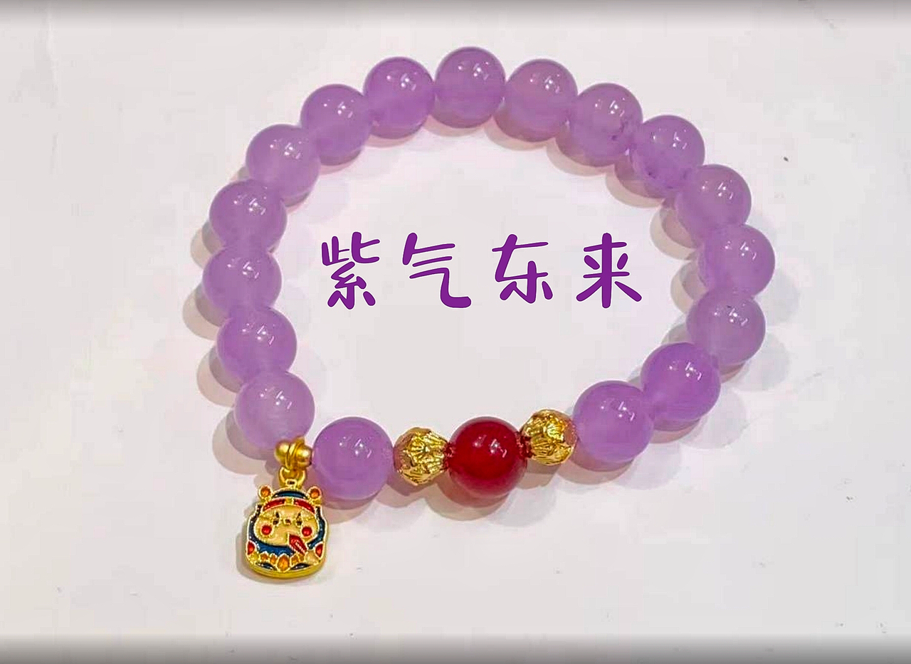 图片[24]-中土缘分小法器+套符-天善缘