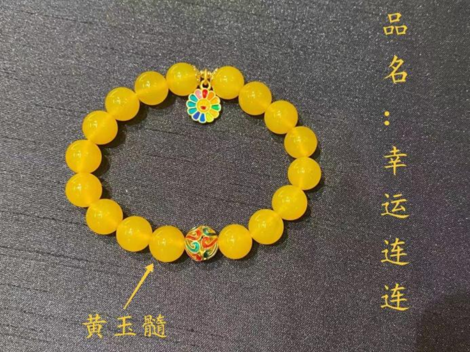 图片[26]-中土缘分小法器+套符-天善缘