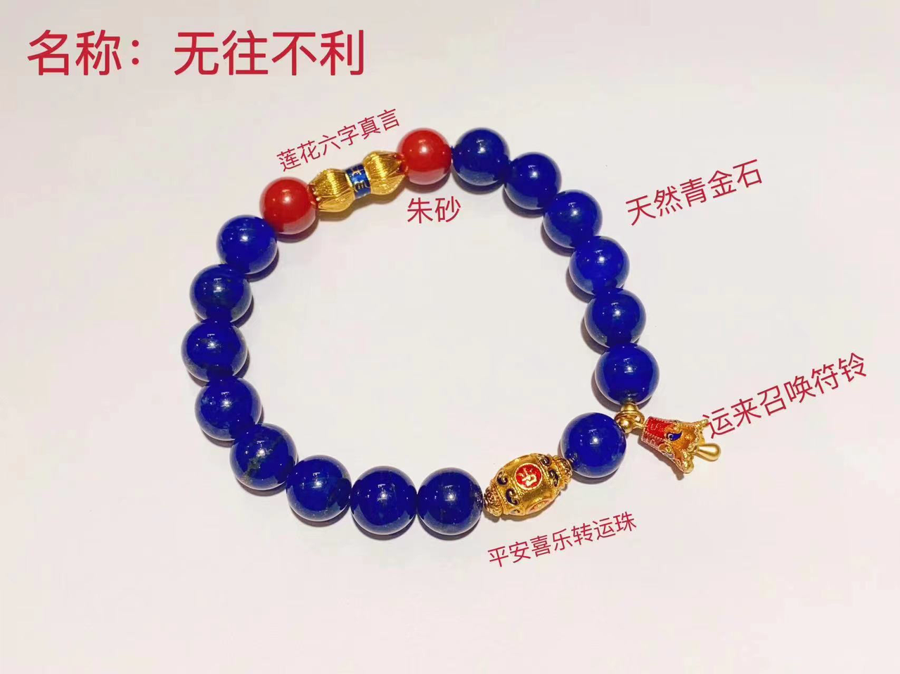 图片[37]-中土缘分小法器+套符-天善缘