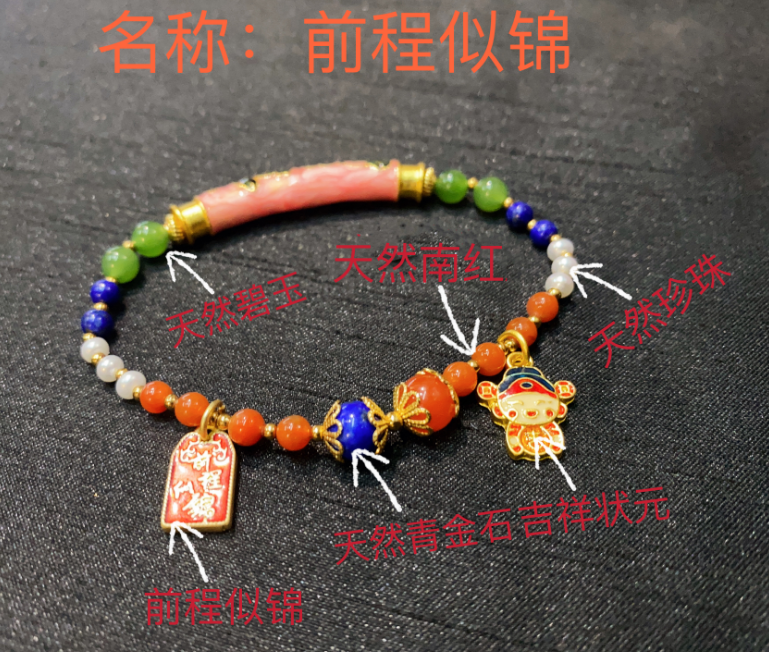 图片[33]-中土缘分小法器+套符-天善缘