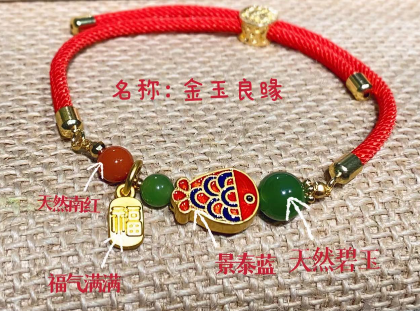 图片[29]-中土缘分小法器+套符-天善缘