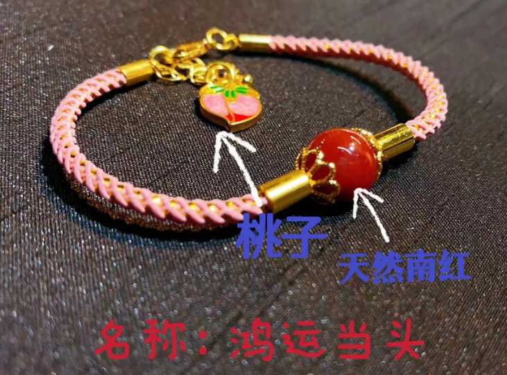 图片[39]-中土缘分小法器+套符-天善缘