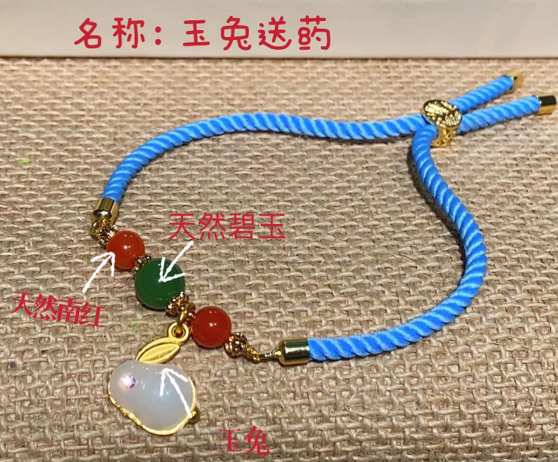 图片[34]-中土缘分小法器+套符-天善缘