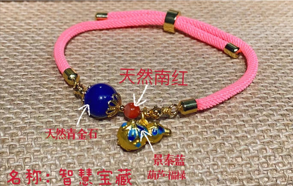 图片[32]-中土缘分小法器+套符-天善缘