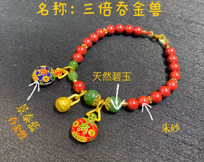 图片[43]-中土缘分小法器+套符-天善缘