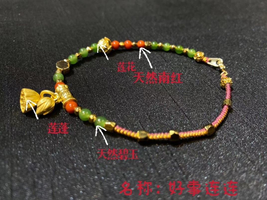 图片[42]-中土缘分小法器+套符-天善缘