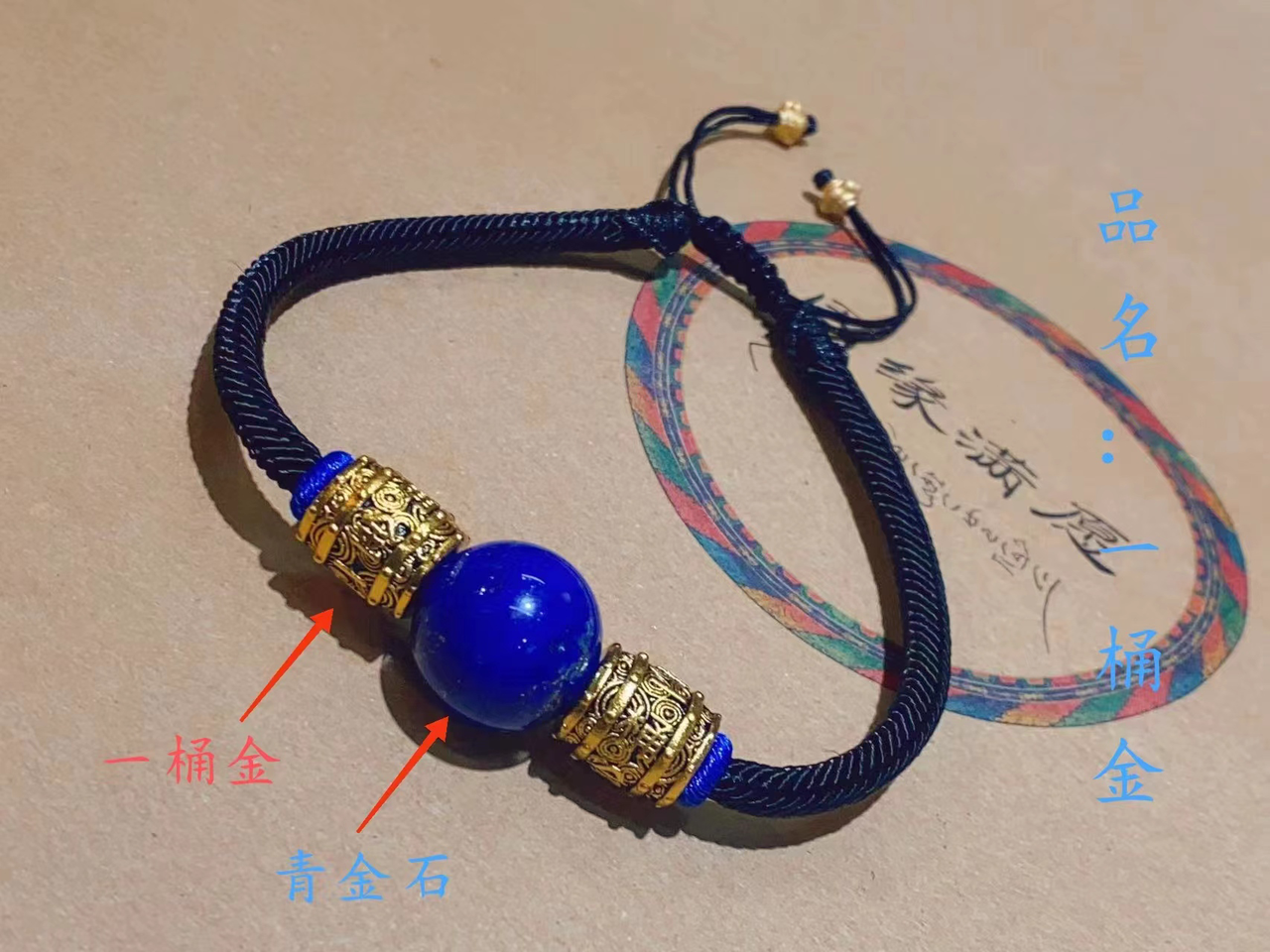 图片[40]-中土缘分小法器+套符-天善缘