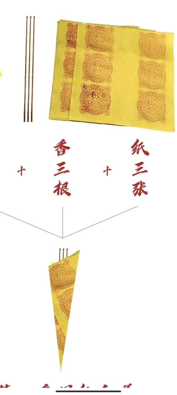 图片[15]-查事案例库-玄幻类-天善缘