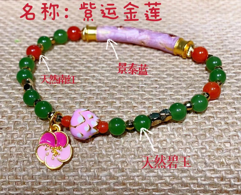 图片[45]-中土缘分小法器+套符-天善缘