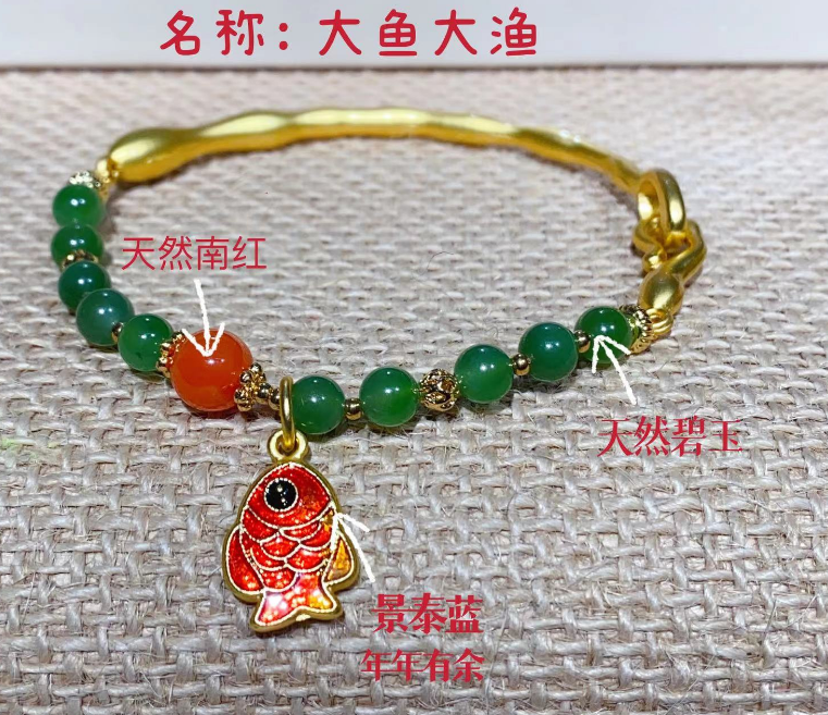 图片[46]-中土缘分小法器+套符-天善缘