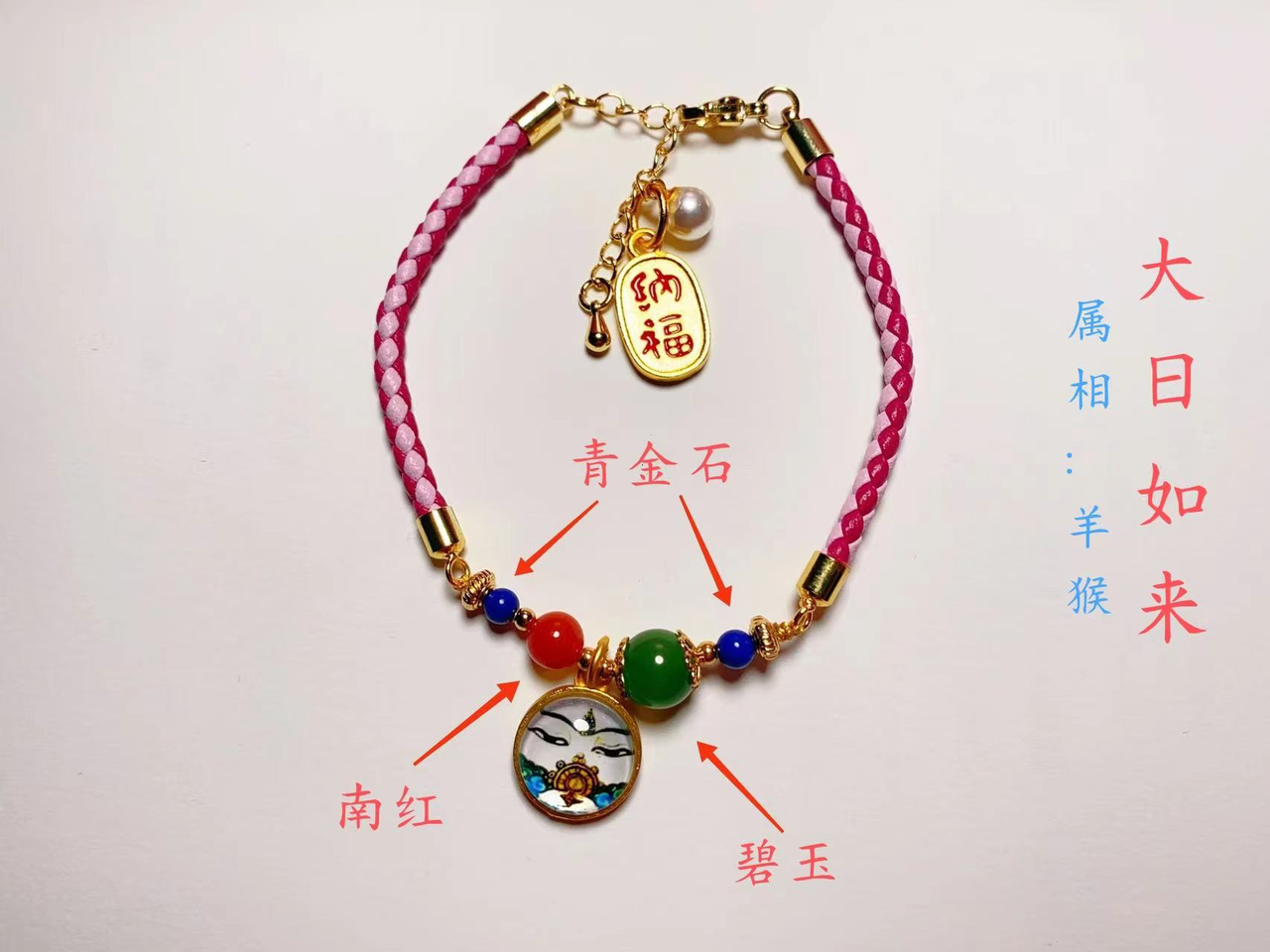 图片[47]-中土缘分小法器+套符-天善缘