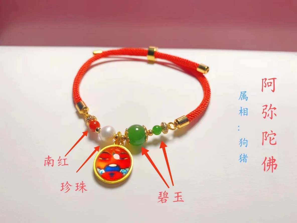 图片[48]-中土缘分小法器+套符-天善缘