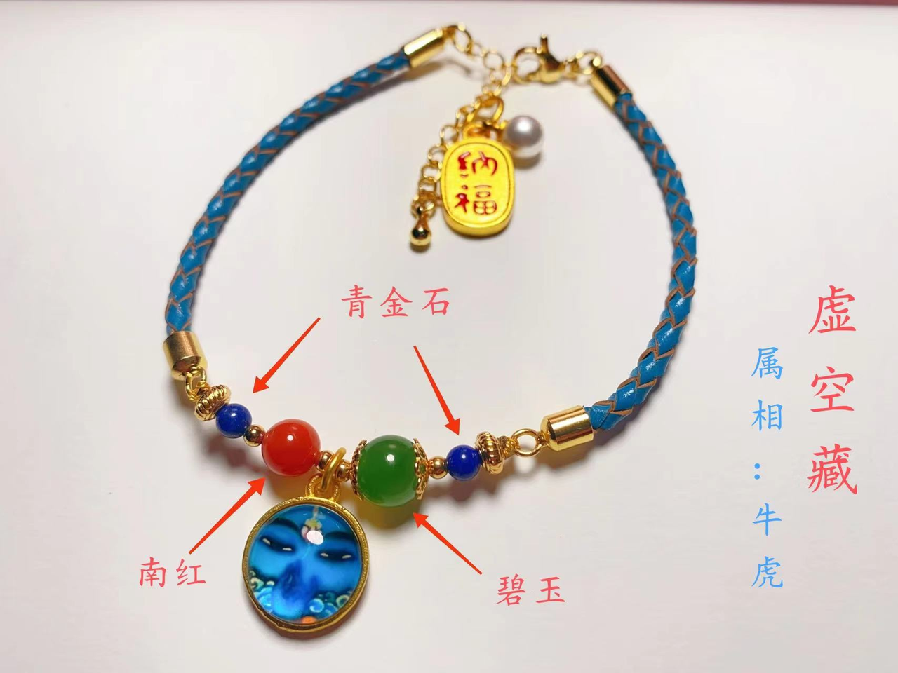 图片[50]-中土缘分小法器+套符-天善缘