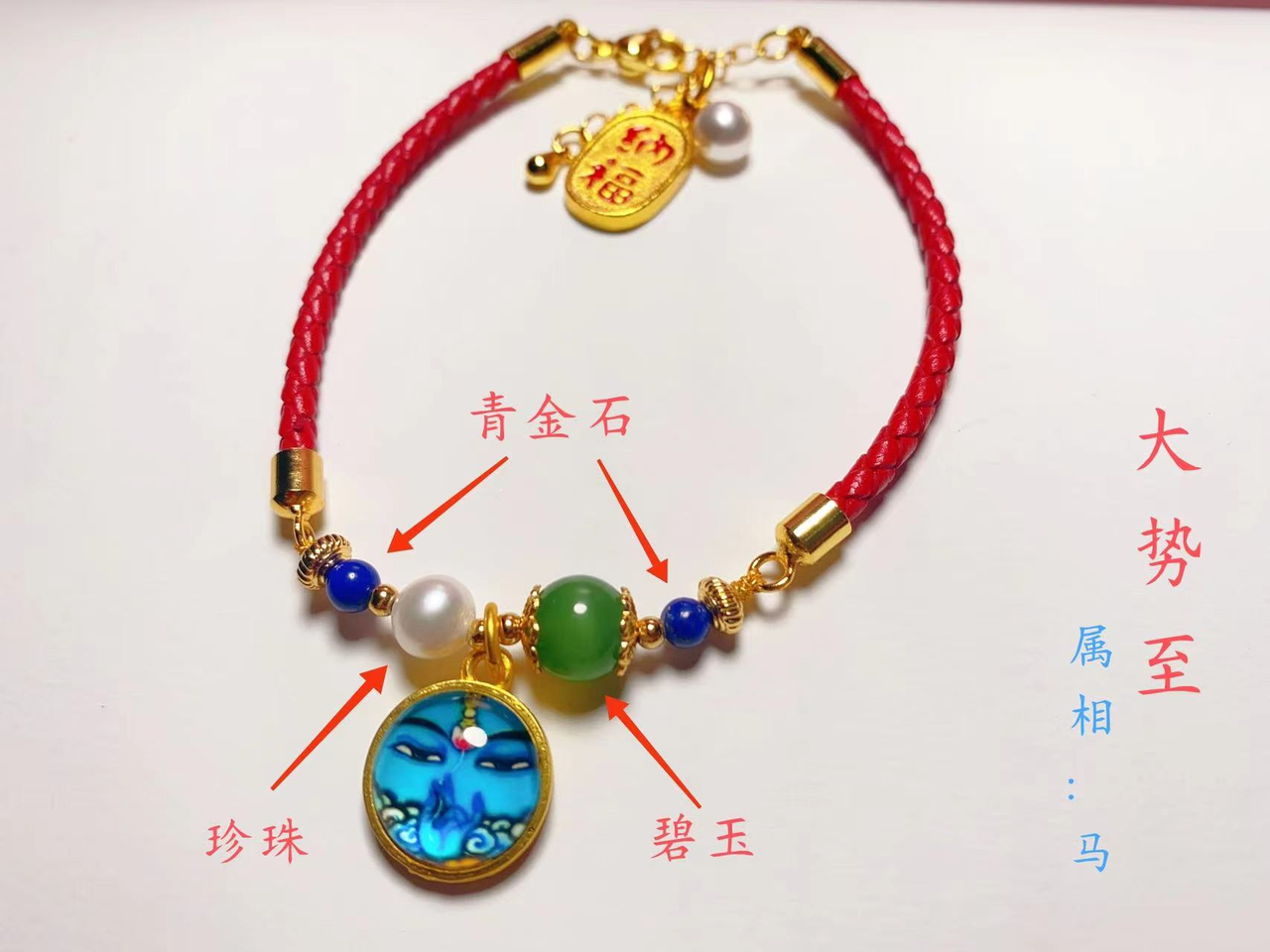 图片[51]-中土缘分小法器+套符-天善缘