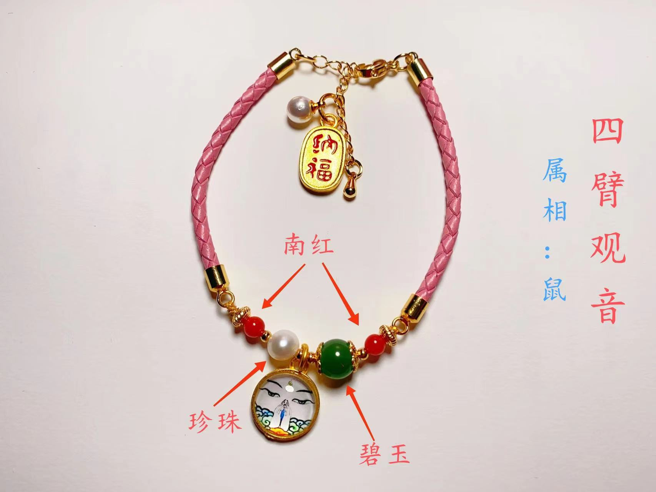 图片[53]-中土缘分小法器+套符-天善缘